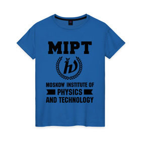 Женская футболка хлопок с принтом МФТИ в Санкт-Петербурге, 100% хлопок | прямой крой, круглый вырез горловины, длина до линии бедер, слегка спущенное плечо | институт | мфти | студентам | университет | физика и технологии
