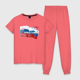 Женская пижама хлопок с принтом Биатлон в Санкт-Петербурге, 100% хлопок | брюки и футболка прямого кроя, без карманов, на брюках мягкая резинка на поясе и по низу штанин | биатлонисты | лыжи