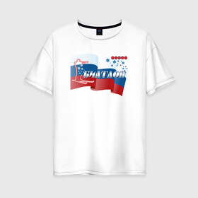 Женская футболка хлопок Oversize с принтом Биатлон в Санкт-Петербурге, 100% хлопок | свободный крой, круглый ворот, спущенный рукав, длина до линии бедер
 | биатлонисты | лыжи