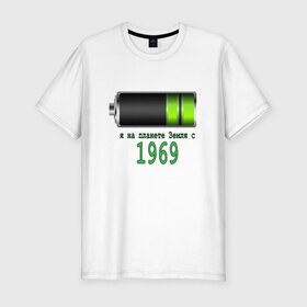 Мужская футболка премиум с принтом Я на планете Земля с 1969 в Санкт-Петербурге, 92% хлопок, 8% лайкра | приталенный силуэт, круглый вырез ворота, длина до линии бедра, короткий рукав | @