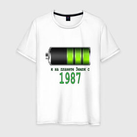 Мужская футболка хлопок с принтом Я на планете Земля с 1987 в Санкт-Петербурге, 100% хлопок | прямой крой, круглый вырез горловины, длина до линии бедер, слегка спущенное плечо. | @