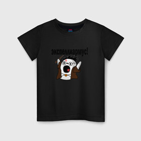 Детская футболка хлопок с принтом экспеллиармус! ничоси в Санкт-Петербурге, 100% хлопок | круглый вырез горловины, полуприлегающий силуэт, длина до линии бедер | ничоси
