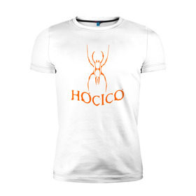 Мужская футболка премиум с принтом Hocico в Санкт-Петербурге, 92% хлопок, 8% лайкра | приталенный силуэт, круглый вырез ворота, длина до линии бедра, короткий рукав | Тематика изображения на принте: dark electro | logotip | лого группы hocicoназвание | музыка