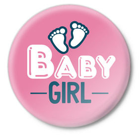 Значок с принтом Girl в Санкт-Петербурге,  металл | круглая форма, металлическая застежка в виде булавки | baby shower | girl | беременность | бэби шауэр | девочка | для беременных | новорожденный | ножки | рождение