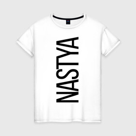 Женская футболка хлопок с принтом Настя в Санкт-Петербурге, 100% хлопок | прямой крой, круглый вырез горловины, длина до линии бедер, слегка спущенное плечо | bigname | nastya | анастасия | настя