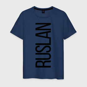Мужская футболка хлопок с принтом Руслан в Санкт-Петербурге, 100% хлопок | прямой крой, круглый вырез горловины, длина до линии бедер, слегка спущенное плечо. | Тематика изображения на принте: 