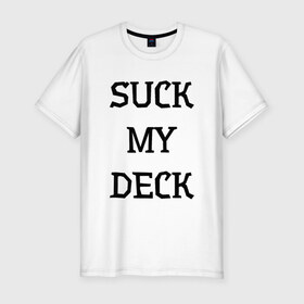 Мужская футболка премиум с принтом Suck my deck в Санкт-Петербурге, 92% хлопок, 8% лайкра | приталенный силуэт, круглый вырез ворота, длина до линии бедра, короткий рукав | deck | penny | skateboard | лонгборд