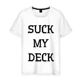 Мужская футболка хлопок с принтом Suck my deck в Санкт-Петербурге, 100% хлопок | прямой крой, круглый вырез горловины, длина до линии бедер, слегка спущенное плечо. | deck | penny | skateboard | лонгборд