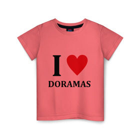 Детская футболка хлопок с принтом Я люблю дорамы в Санкт-Петербурге, 100% хлопок | круглый вырез горловины, полуприлегающий силуэт, длина до линии бедер | Тематика изображения на принте: dorama | i love korean doramas | дорама | корейский | корея
