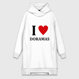Платье-худи хлопок с принтом Я люблю дорамы в Санкт-Петербурге,  |  | dorama | i love korean doramas | дорама | корейский | корея