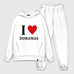 Мужской костюм хлопок OVERSIZE с принтом Я люблю дорамы в Санкт-Петербурге,  |  | dorama | i love korean doramas | дорама | корейский | корея