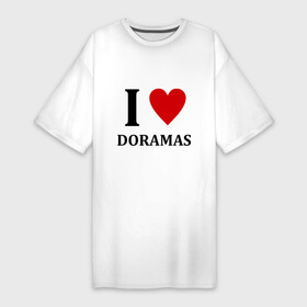 Платье-футболка хлопок с принтом Я люблю дорамы в Санкт-Петербурге,  |  | dorama | i love korean doramas | дорама | корейский | корея