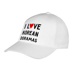 Бейсболка с принтом Я люблю корейские дорамы в Санкт-Петербурге, 100% хлопок | классический козырек, металлическая застежка-регулятор размера | Тематика изображения на принте: dorama | i love korean doramas | дорама | корейский | корея