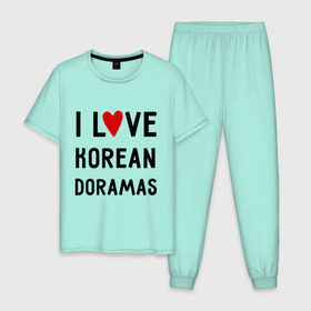 Мужская пижама хлопок с принтом Я люблю корейские дорамы в Санкт-Петербурге, 100% хлопок | брюки и футболка прямого кроя, без карманов, на брюках мягкая резинка на поясе и по низу штанин
 | Тематика изображения на принте: dorama | i love korean doramas | дорама | корейский | корея