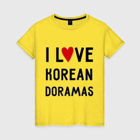 Женская футболка хлопок с принтом Я люблю корейские дорамы в Санкт-Петербурге, 100% хлопок | прямой крой, круглый вырез горловины, длина до линии бедер, слегка спущенное плечо | dorama | i love korean doramas | дорама | корейский | корея