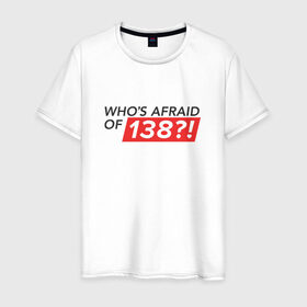 Мужская футболка хлопок с принтом Whos afraid of 138?! в Санкт-Петербурге, 100% хлопок | прямой крой, круглый вырез горловины, длина до линии бедер, слегка спущенное плечо. | trance | whos afraid of 138 | оригинал wao138armin van buuren