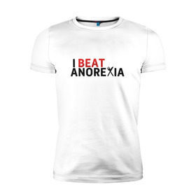 Мужская футболка премиум с принтом Я победил анорексию в Санкт-Петербурге, 92% хлопок, 8% лайкра | приталенный силуэт, круглый вырез ворота, длина до линии бедра, короткий рукав | anorexia | i beat anorexia | анорексия