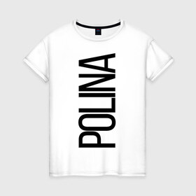 Женская футболка хлопок с принтом Полина в Санкт-Петербурге, 100% хлопок | прямой крой, круглый вырез горловины, длина до линии бедер, слегка спущенное плечо | bigname | polina | полина