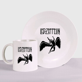 Набор: тарелка + кружка с принтом Led Zeppelin swan в Санкт-Петербурге, керамика | Кружка: объем — 330 мл, диаметр — 80 мм. Принт наносится на бока кружки, можно сделать два разных изображения. 
Тарелка: диаметр - 210 мм, диаметр для нанесения принта - 120 мм. | Тематика изображения на принте: led zeppelin