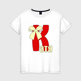 Женская футболка хлопок с принтом Имя Катя в Санкт-Петербурге, 100% хлопок | прямой крой, круглый вырез горловины, длина до линии бедер, слегка спущенное плечо | katya | девушкам | имя | катерина