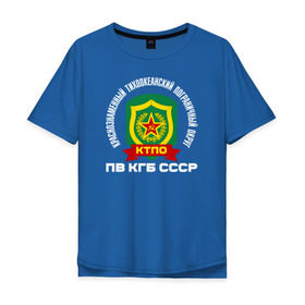 Мужская футболка хлопок Oversize с принтом КТПО в Санкт-Петербурге, 100% хлопок | свободный крой, круглый ворот, “спинка” длиннее передней части | @ | кгб | краснознаменный тихоокеанский пограничный округ. пв кгб сссрктпо | пв