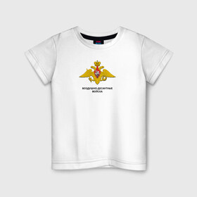 Детская футболка хлопок с принтом Воздушно-десантные войска в Санкт-Петербурге, 100% хлопок | круглый вырез горловины, полуприлегающий силуэт, длина до линии бедер | воздушно | воздушно десантные войскавдв | десантные