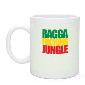 Кружка с принтом Ragga Fucking Jungle в Санкт-Петербурге, керамика | объем — 330 мл, диаметр — 80 мм. Принт наносится на бока кружки, можно сделать два разных изображения | jungle | днб | рагга | рагга джангл (ragga jungle)  джангл с более выраженным влиянием ямайской музыкальной культуры.ragga jungle