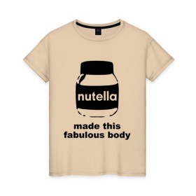 Женская футболка хлопок с принтом Nutella в Санкт-Петербурге, 100% хлопок | прямой крой, круглый вырез горловины, длина до линии бедер, слегка спущенное плечо | fabulous body | nutella | нутелла | тело