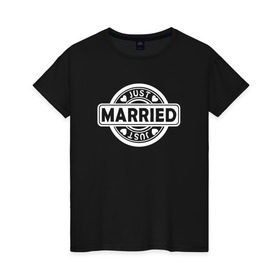 Женская футболка хлопок с принтом Just Married в Санкт-Петербурге, 100% хлопок | прямой крой, круглый вырез горловины, длина до линии бедер, слегка спущенное плечо | just marriedпара | вместе | любовь | навсегда | свадьба