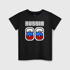 Детская футболка хлопок с принтом Russia - 86 (Ханты-Манс. АО) в Санкт-Петербурге, 100% хлопок | круглый вырез горловины, полуприлегающий силуэт, длина до линии бедер | 86 | russia   86 | ханты мансийский автономный округ