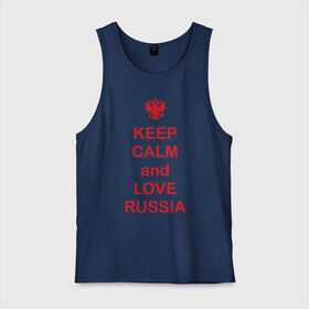 Мужская майка хлопок с принтом KEEP CALM and LOVE RUSSIA в Санкт-Петербурге, 100% хлопок |  | keep calm | keep calm and love russiarussia | россия | я русский