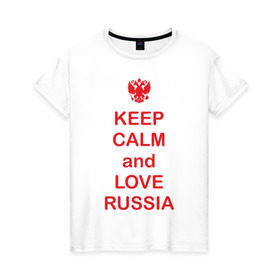 Женская футболка хлопок с принтом KEEP CALM and LOVE RUSSIA в Санкт-Петербурге, 100% хлопок | прямой крой, круглый вырез горловины, длина до линии бедер, слегка спущенное плечо | keep calm | keep calm and love russiarussia | россия | я русский