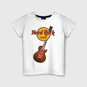 Детская футболка хлопок с принтом Hard Rock cafe в Санкт-Петербурге, 100% хлопок | круглый вырез горловины, полуприлегающий силуэт, длина до линии бедер | гитара
