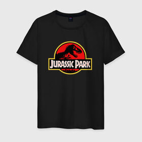 Мужская футболка хлопок с принтом Jurassic park в Санкт-Петербурге, 100% хлопок | прямой крой, круглый вырез горловины, длина до линии бедер, слегка спущенное плечо. | юрского периода