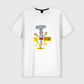 Мужская футболка премиум с принтом Гвоздь программы в Санкт-Петербурге, 92% хлопок, 8% лайкра | приталенный силуэт, круглый вырез ворота, длина до линии бедра, короткий рукав | 
