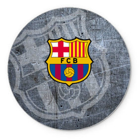 Коврик круглый с принтом Barcelona в Санкт-Петербурге, резина и полиэстер | круглая форма, изображение наносится на всю лицевую часть | barcelona | барса | барселона | спорт | футбол