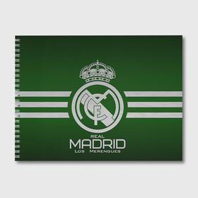 Альбом для рисования с принтом Real Madrid в Санкт-Петербурге, 100% бумага
 | матовая бумага, плотность 200 мг. | real madrid | реал мадрид | спорт | футбол