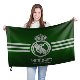 Флаг 3D с принтом Real Madrid в Санкт-Петербурге, 100% полиэстер | плотность ткани — 95 г/м2, размер — 67 х 109 см. Принт наносится с одной стороны | real madrid | реал мадрид | спорт | футбол