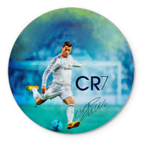 Коврик круглый с принтом Ronaldo в Санкт-Петербурге, резина и полиэстер | круглая форма, изображение наносится на всю лицевую часть | Тематика изображения на принте: роналдо