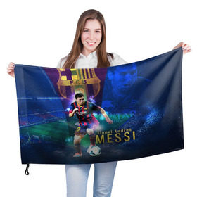 Флаг 3D с принтом Messi в Санкт-Петербурге, 100% полиэстер | плотность ткани — 95 г/м2, размер — 67 х 109 см. Принт наносится с одной стороны | месси
