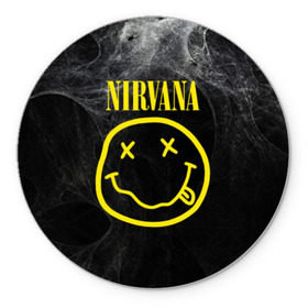 Коврик круглый с принтом Nirvana в Санкт-Петербурге, резина и полиэстер | круглая форма, изображение наносится на всю лицевую часть | cobain | curt | nirvana | rock | smile | кобейн | курт | рок | смайл