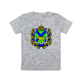 Детская футболка хлопок с принтом Герб Приморского края в Санкт-Петербурге, 100% хлопок | круглый вырез горловины, полуприлегающий силуэт, длина до линии бедер | 