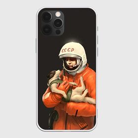 Чехол для iPhone 12 Pro Max с принтом Гагарин в Санкт-Петербурге, Силикон |  | Тематика изображения на принте: гагарин | космос. россия | поехали | полет | собака | ссср