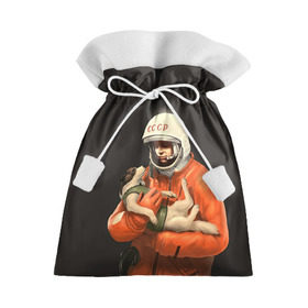 Подарочный 3D мешок с принтом Гагарин в Санкт-Петербурге, 100% полиэстер | Размер: 29*39 см | гагарин | космос. россия | поехали | полет | собака | ссср