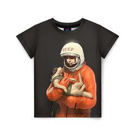 Детская футболка 3D с принтом Гагарин в Санкт-Петербурге, 100% гипоаллергенный полиэфир | прямой крой, круглый вырез горловины, длина до линии бедер, чуть спущенное плечо, ткань немного тянется | гагарин | космос. россия | поехали | полет | собака | ссср