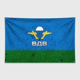 Флаг-баннер с принтом ВДВ в Санкт-Петербурге, 100% полиэстер | размер 67 х 109 см, плотность ткани — 95 г/м2; по краям флага есть четыре люверса для крепления | вдв | силовые структуры