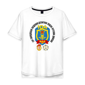 Мужская футболка хлопок Oversize с принтом 104 ВДД ВДВ в Санкт-Петербурге, 100% хлопок | свободный крой, круглый ворот, “спинка” длиннее передней части | 104вдд | вдв | гвардия | десант | дивизия