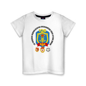 Детская футболка хлопок с принтом 106 ВДД ВДВ в Санкт-Петербурге, 100% хлопок | круглый вырез горловины, полуприлегающий силуэт, длина до линии бедер | 106вдд | вдв | гвардия | десант | дивизия