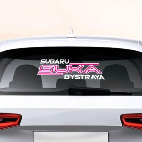 Наклейка на авто - для заднего стекла с принтом Subaru suka bystraya в Санкт-Петербурге, ПВХ | Точные размеры наклейки зависят от выбранного изображения (ширина не больше 75 мм, высота не больше 45 мм) | Тематика изображения на принте: sti | авто | машина | сти | субару