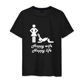 Мужская футболка хлопок с принтом Happy wife, happy life в Санкт-Петербурге, 100% хлопок | прямой крой, круглый вырез горловины, длина до линии бедер, слегка спущенное плечо. | t shirt | жена | жених | муж | невеста | свадьба